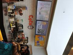 -CoCo都可(合生汇店)