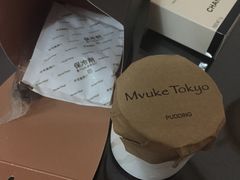 -布歌东京(德基BHG店)