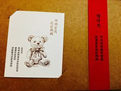 -Salud撒露欧洲冻酸奶(北苑上品店)
