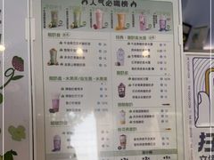-一只酸奶牛(春熙路店)