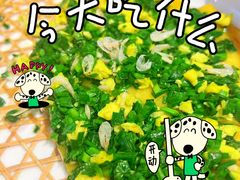 -永乐饭庄(安德路店)