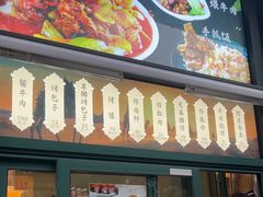 -清真吐鲁番餐厅(牛街店)