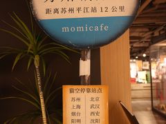 -猫的天空之城概念书店(苏州诚品店)