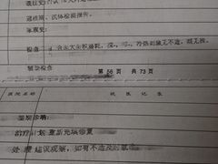 -同济大学附属口腔医院