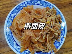 -王菊面馆(总店)