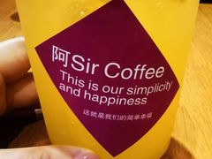 -阿sir咖啡(陶谷新村店)