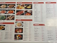 -金爱烧烤(蓝湖湾店)