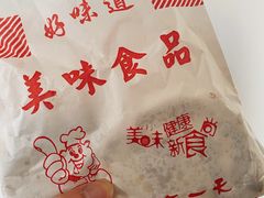 -中关村烤包子(中关村店)