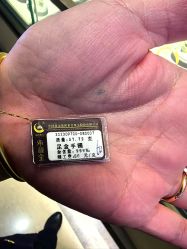 -中国黄金(北京旗舰店)