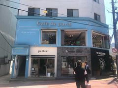 -Cafe de Paris(林荫路店)