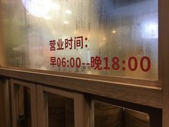 -新名仕新白玉兰餐厅