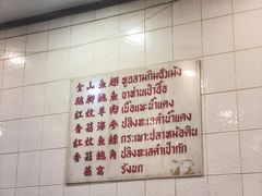 -大中鱼翅 Taitong Shark Fin