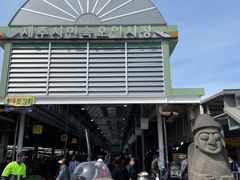 -济州五日民俗市场