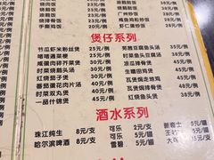 -紫金食坊(江南西路店)