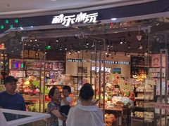 -酷乐潮玩(颛桥万达店)