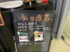 -季味菓屋