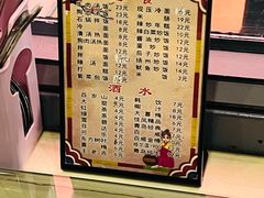 -春花民族美食(佳木斯总店)