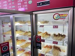 -俭让佬妈现卤串串(温江总店)