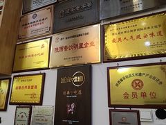 -老师家羊杂碎(延安总店)