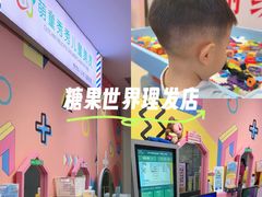 -龙湖杭州滨江天街