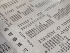 -阿三麻蓉汤圆(顺光大厦店)