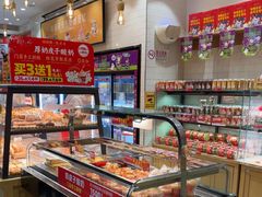 -味多美蛋糕(西安门店)