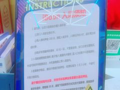 -爱蹦iBOON蹦床运动馆(江汉店)
