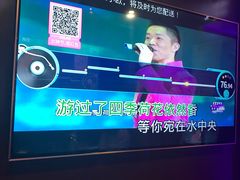 -欧歌堡KTV PARTY(万濠城店)
