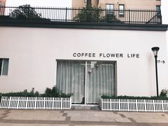 -花沐 FLOWER BATH(凤凰城店)
