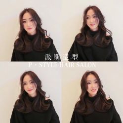 -P.STYLE 派斯造型