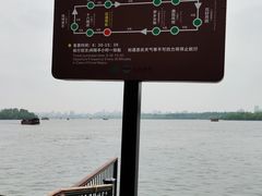 -西湖游船