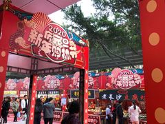 -海珠新都荟城光荟(海珠店)