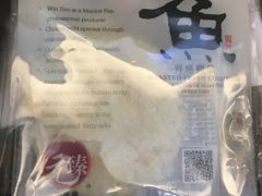 -麦德龙(湖里店)