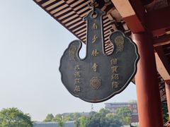 -莆田南少林寺