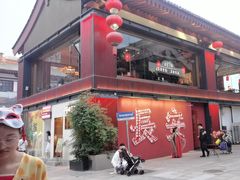 -唐猫庭院·千年陕菜(大唐不夜城店)