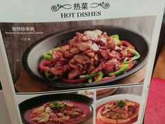 -阿罗新疆菜(人民广场店)