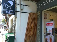 -HEYCAA&LAB 喜悦之茶(太平街店)