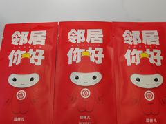 -双合园·海鲜水饺青岛菜(万佳广场店)