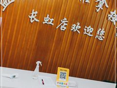 -益康盲人推拿按摩(长虹店)