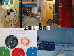 -上海自然博物馆