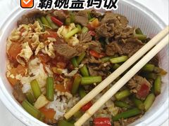 -科兴科学园