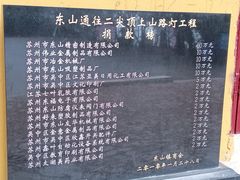 -雨花胜境