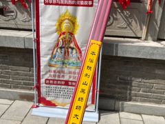 -九鼎铁刹山风景区