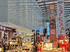 -皇庭广场(福华三路店)