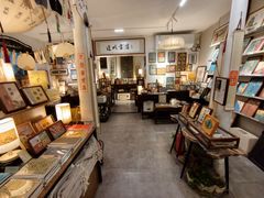 -邊城書店