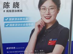 -小蓝鲸游泳培训基地(积水潭店)