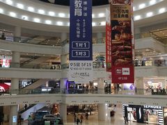 -仲盛世界商城