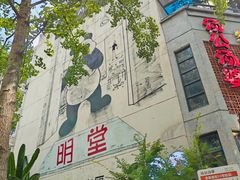 -奎星楼街