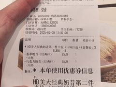 -DQ·蛋糕·冰淇淋(五棵松万达店)