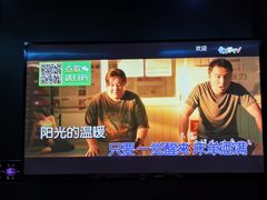 -金青果甄选KTV(劳动公园店)